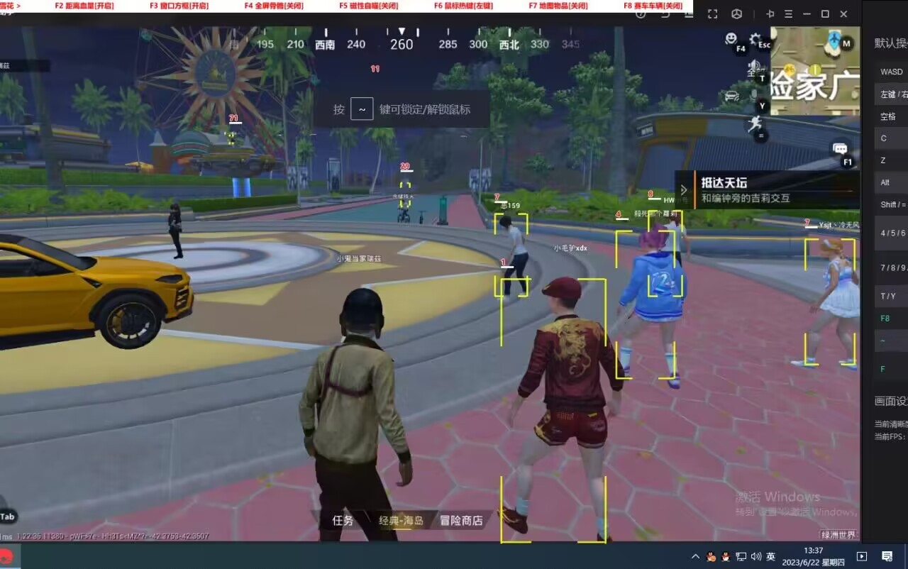 和平精英《牛牛》辅助