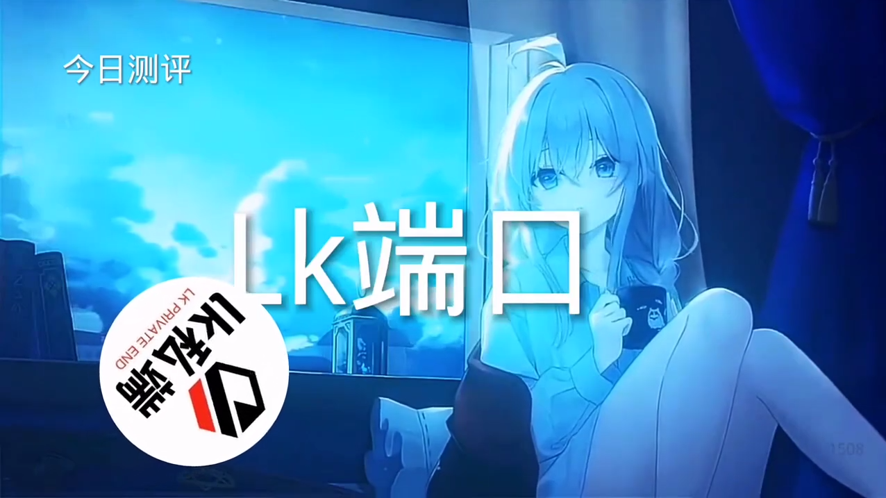 和平精英辅助【神眸】