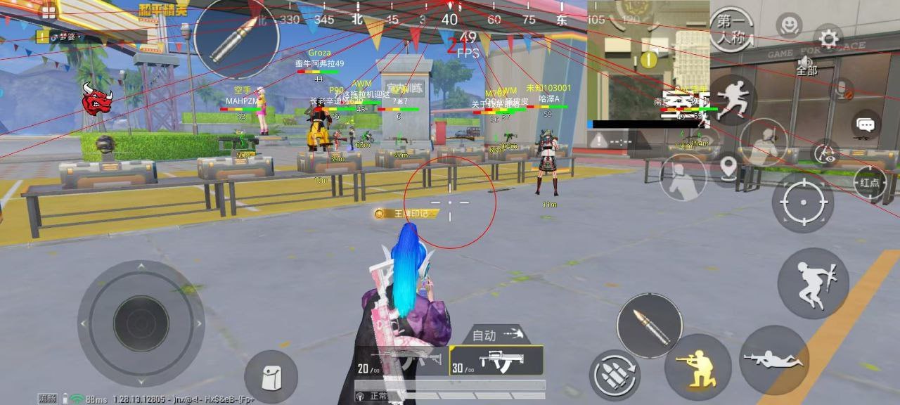 pubg地铁国际服《NRG》外挂度假岛随便乱杀