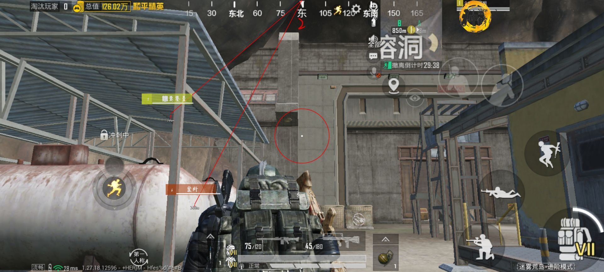 🔥和平精英辅助【猪八戒容器直装】🚀全屏动态漏打子追,漏打自瞄,可观透